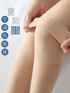 Women's Knee-Over Tube Socks: Long, Thin & Anti-Slip Summer Essentials