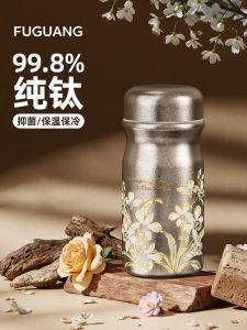 Fugli Pure Titanium Insulated Water Bottle Small Portable Birthday Gift for Women High Aesthetic Value New 2025 Model