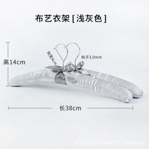 Sponge Fabric Hanger Thickened For Home Anti Shoulder Angle Non-Marking Hanger Satin Cotton Creative Bowknot Clothes Hanger