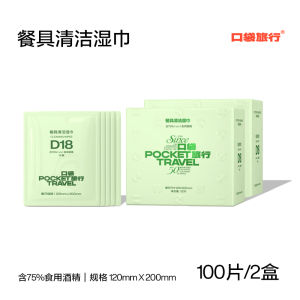 ผ้าเช็ดทำความสะอาดแบบเปียกแบบพกพาขนาดเล็ก ผู้หญิง น้ำบริสุทธิ์แอลกอฮอล์ ผ้าฝ้าย แผ่นน้ำยาฆ่าเชื้อกระดาษชำระแบบใช้มือถือฉุกเฉินกลางแจ้ง