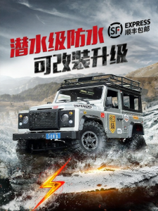 MN MODEL | Full Scale RC Remote Control 4WD Off-Road Climb Car Model
