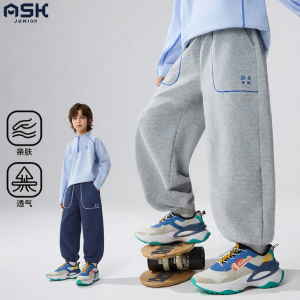 Ask Junior | Color Contrast Autumn New Style Sporty Casual Drawstring Trousers
