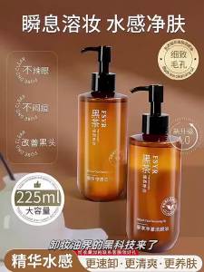 SHUIBIN | Gentle and Deep Cleansing Makeup Remover for Eyes Lips and Face 4-in-1