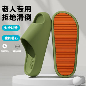 Anti-Slip Soft Bottom Slippers for Men And Women Suitable for Indoor Home Bathroom Use New 2025 Style for Middle-Aged And Elderly
