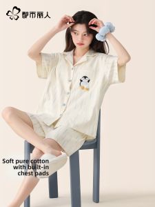 Cotton Sweet Summer Sleepwear Set