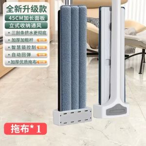 2025 New Thickened Flat Mop Wet And Dry Dual Use Hand Free Wash High Absorbency Mop for Wooden Floor Stainless Steel Pole