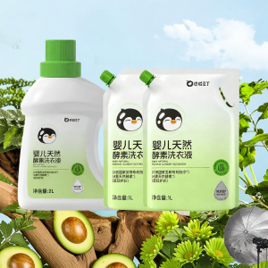 BALADOUDING | Bột Giặt Enzyme Tự Nhiên Cho Bé