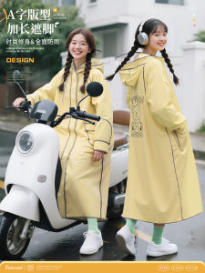Áo Mưa Dài Toàn Thân Chống Mưa Cho Người Lớn Và Học Sinh Đi Học Đồ Dùng Nhà Cửa Chống Thấm Nước Áo Mưa Xe Điện Đa Năng