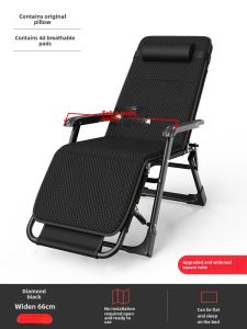 Aichen Office Siesta Appliance Single Recliner Camp Bed Adult Simple Escort Portable Lunch Break Folding Bed