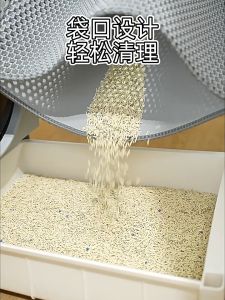 แผ่นดักทรายแมว พรม 2 ชั้น ช่วยดัก ทรายแมว ที่ติดตามเท้า Cat Litter Pad