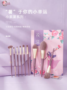 ชุดแปรงแต่งหน้า 9 ชิ้น สีม่วง เริ่มต้นสำหรับผู้ที่เพิ่งเรียนรู้ เส้นด้ายยาว แปรงแต่งหน้าสำหรับอายแชโดว์และแป้งฝุ่น