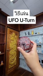 พร้อมส่ง ลูกบอลบินวิเศษ Flynova Pro UFO ลูกบอลหมุน LED ลูกบอลเสียงหึ่งๆ ลูกบอลบินวิเศษ