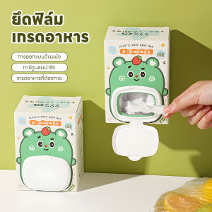 [1กล่อง 100ชิ้น ] ฟิล์มห่ออาหาร ถุงครอบอาหาร  แรปครอบอาหาร  ถุงครอบถนอมอาหาร ยืดได้ แบบใช้แล้วทิ้ง ใช้สะดวก