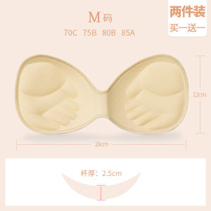 Ultra-Thin Sponge Bra Inserts Back Enhancing Seamless Underwear Replacement Thickened Sports Bra Pads Visible Bigger Effect