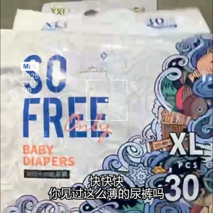 SO FREE Baby Diapers (Tape/ Pants)