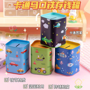 Cartoon Money Box Student Prize Birthday Favor Cheap Iron Bank for School Activities Creative Practical Gift for Children