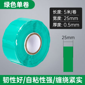 High Pressure Resistant Silicone Rubber Self Adhesive Tape Waterproof Flame Retardant Cold Shrink Wrap Tape for High And Low Temperatures