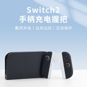 Portable Nintendo Switch 2 Handle Charging Base Joycon Charger Accessory NS2 Charging Station Game Console Accessories