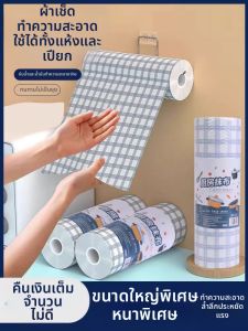 KEKESHANGJIA | Dry & Wet Multi-Use Kitchen Cleaning Wipes