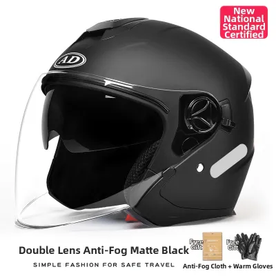 AD | 3C Certified Electric Motorcycle Helmet Half Helmet