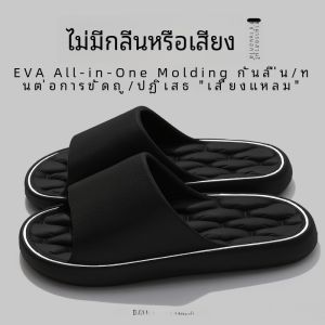 รองเท้าแตะส้นแบนฤดูร้อนสำหรับผู้หญิง รองเท้าแตะ EVA พื้นนุ่ม สวมใส่สบาย รองเท้าแตะแบบสวมทันที รองเท้าแฟชั่นสำหรับผู้หญิง