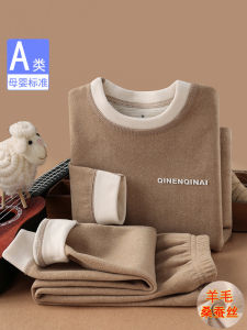 Kids Heattech Intimates Suit Fleece-Lined Thickened Cotton Sweater Wool Silk Long Johns Dralon Bottoming Shirt Winter
