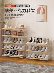 Minimalist Modern Multi-layer Shoe Rack Acrylic Storage Shelf for Home Entrance Easy Organizer Space-Saving Tool