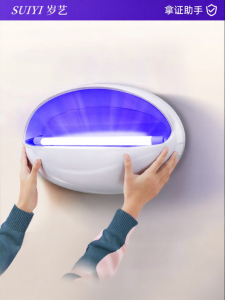 SUIYI | Indoor Mosquito and Fly Zapper New Model