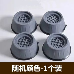 Universal Washer Base with Fixed Feet Pad Support Rollers Automatic Quiet Shock Absorption Refrigerator Foot Pad Non-Slip