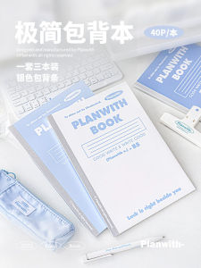 Planwith Notebook Book Minimalist Ins Prefect Binding B5 Bag Back Book Student Thickened Learning Notepad