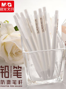 Mornings Light Automatic Pencil Student Exclusive 0.7 High Aesthetic Automatic Pen 0.5 Break Resistant Core Pencil Posture Correction Click Pencil for Boys And Girls Comfortable Grip Children Beginners