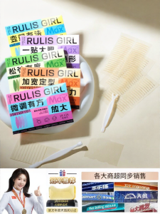 RULIS | Mác Dán Mắt 2 Mí Vô Hình Hỗ Trợ Mạnh