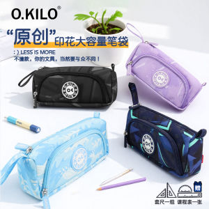 Túi Đựng Bút Chì Nhiều Lớp Dung Tích Lớn Nhẹ Gọn Nhẹ Đựng Đồ Dùng Học Tập Cho Học Sinh Tiểu Học Và Trung Học Túi Đựng Bút Chì Đơn Giản