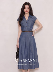QFN | Bộ Áo Sơ Mi Denim Rửa Mòn & Chân Váy Cao Waist