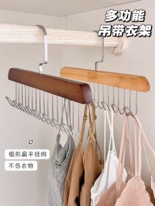 เสื้อคลุมแบบไม้แบบคล้องแบบพันธุ์พิเศษสำหรับใส่ชุดชั้นในเสื้อกั๊กสำหรับใช้ในบ้าน หัวเข็มขัดไม้แบบคล้องสำหรับแขวนเสื้อผ้า ช่องเก็บเสื้อผ้าแบบคล้ายคลึงกันสำหรับใช้ในห้องนอน