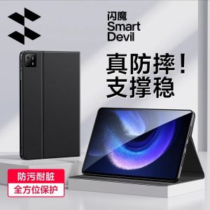 SmartDevil iPad Case for iPad Air 5 iPad Air 4 iPad Pro iPad 10th Gen iPad 7th / 8th / 9th Gen iPad mini 7 mini 6 mini 3 mini 2 mini1 iPad Air 2 iPad Air 13 / 10.9 / 11 / 10.2 / 9.7 / 8.3 / 7.9 inch Tablet Case Anti-fall Protective Silicone Soft Case