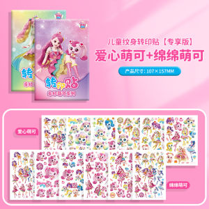 Miếng Dán Hình Xăm Vân Tay an Toàn Không Thấm Nước Cho Trẻ Em Hoạt Hình Little Bé Gái Bubble Gum Thiết Kế Em Bé Đồ Chơi Giấy in Từ Trung Quốc