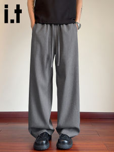 izzue | Pure Color Loose Straight Versatile High-end Casual Pants