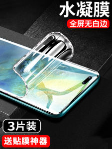 For Huawei Nova11pro Mobile Phone Film Nove11ultra Tempered Film Novo11se TPU Screen Protector New Arrival Full Glue Nowa Curved Surface Protection Soft Film Full Covered Edge Por Full Screen Drop-Resistant