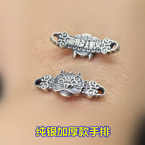 S925 Pure Silver Vintage Mythical Beast Good Luck Woven Hand Cord Bracelet Necklace DIY Connector Fashion Jewelry Accessories