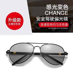 Luxury Mens Polarized Sunglasses Driving Sun Glasses for Men Women Brand Designer Male Vintage Black Pilot Sunglasses UV400