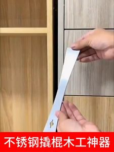 Alat Jongkel Kotak Madu / Linggis Plat Baja Mini Linggis Gepeng Pry Bar Crowbar Scrapper Stainless Kape Cat Multifungsi