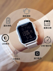 Square Multi-Functional Digital Watch for Male and Female Students 2024 New Arrival Junior High School Good-looking Kids Sports Waterproof