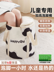 Foot Bath Bag Foldable Foot Bath Barrel over Calf Kids Special Portable Travel Feet-Washing Basin Health Preservation Feet Bathing Tub