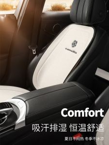 Linen Car Seat Cushion Three-Piece Set Breathable Ventilated Seat Covers Four Seasons Universal Cute Polyester Fiber Filled