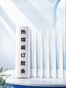 All-Back Glue Book Medical Report Bid Documents Binding Hot Melt Glue Strip