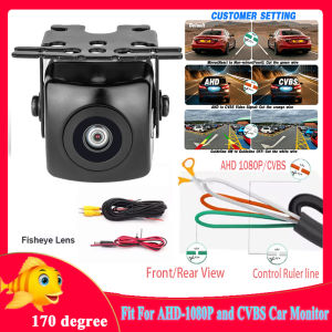 1080P AHD Fisheye Car Camera - HD Full-Color Night Vision Supporting AHD-1080P And CVBS Designed for Front Rear Left