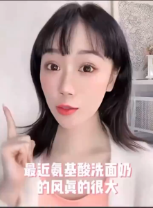 Asam Amino Pembersih Wajah Pemutih Pelembab dan Anti Jerawat 120g - SABUN CUCI MUKA GLOWING PEMUTIH DAN ANTI JERAWAT ISI