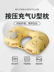 Portable Inflatable U-Shaped Pillow Travel Sleep Aid Neck Support Cute Cushion High Speed Train Airplane Camping Outdoor