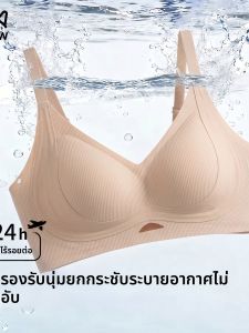 MiiOW | Invisible Gathering Underwear